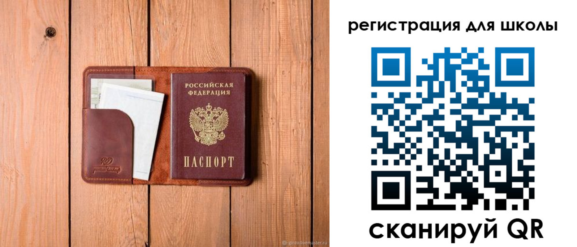 прописка регистрация в Котово