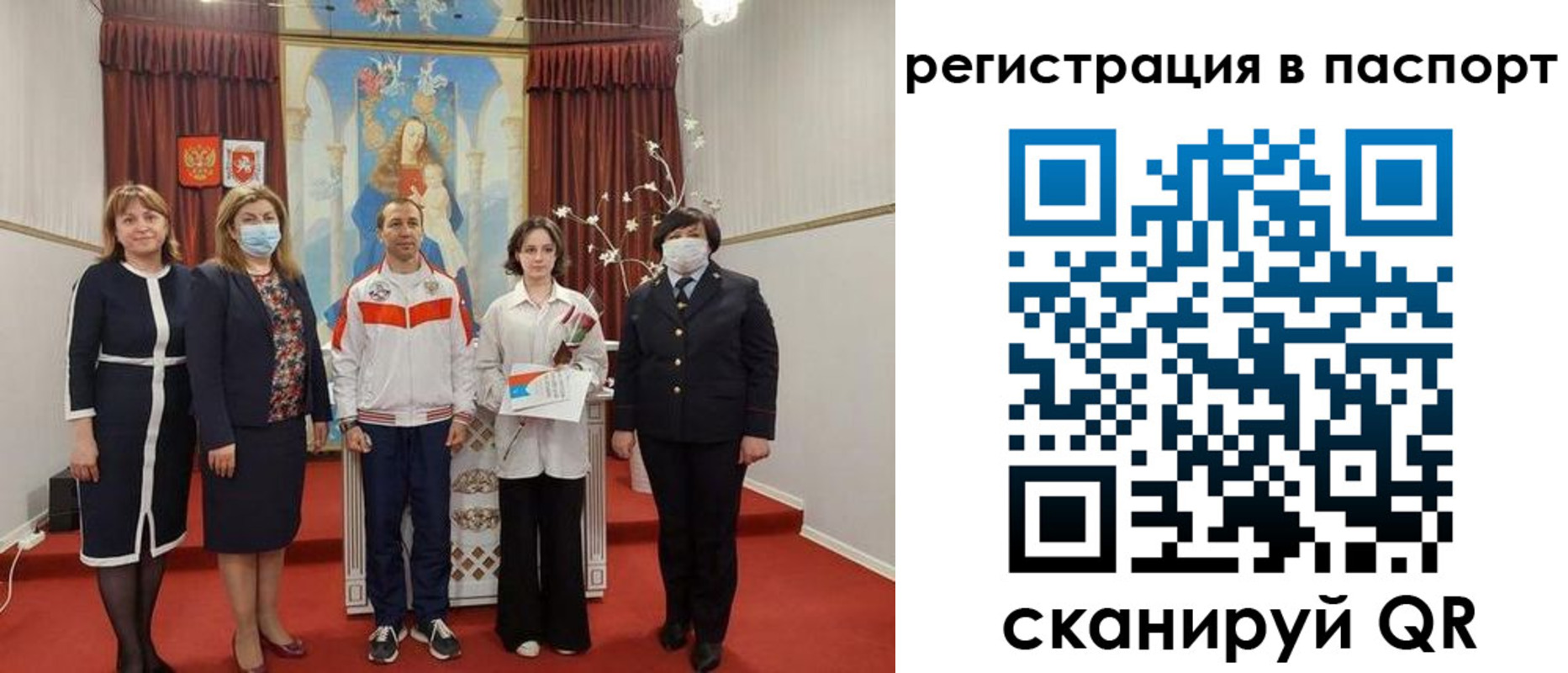 прописка для военкомата в Котово