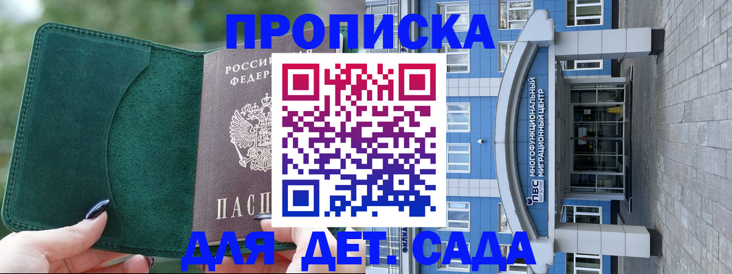форма 3 в Котово